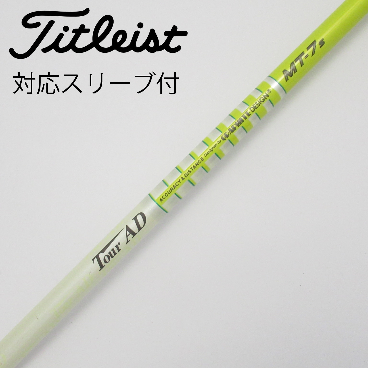 中古】Tour AD MT シャフト・スリーブ (グラファイトデザイン