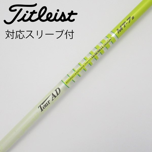 新品）TOUR AD HD6 S タイトリストスリーブ付 3W用（ツアーAD VR 6-S 