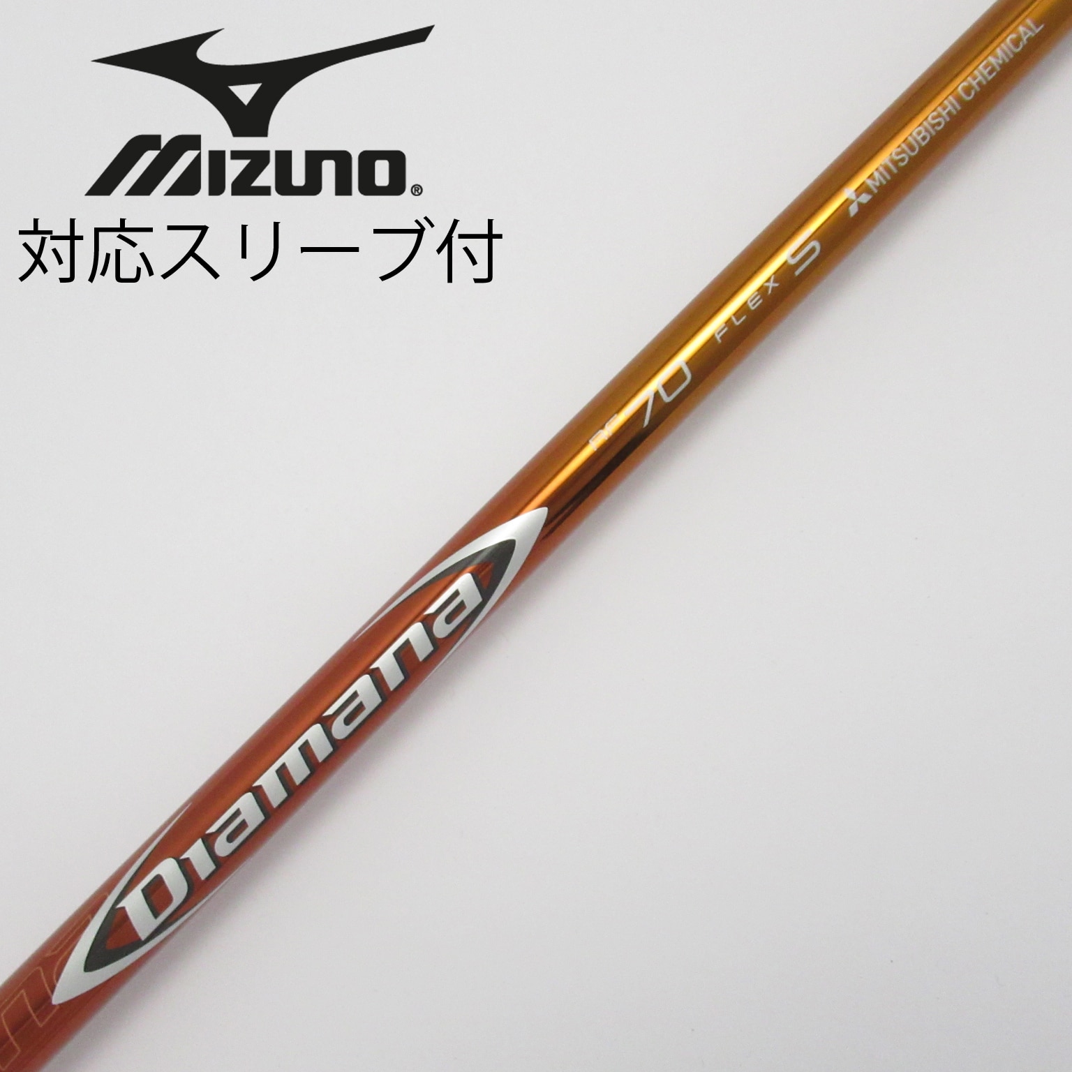 100％本物 RF Diamana 70S テーラーメイドスリーブ ドライバーシャフト クラブ