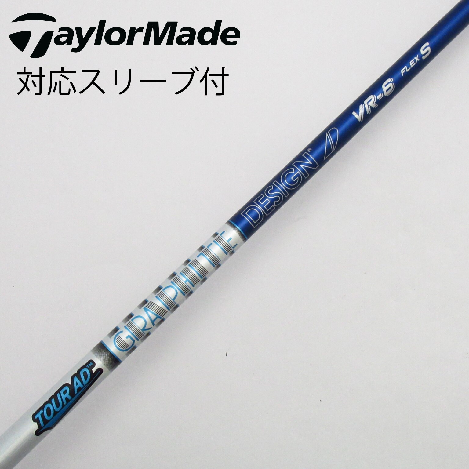 ピンG400用OEM対応スリーブ付シャフト グラファイトデザイン