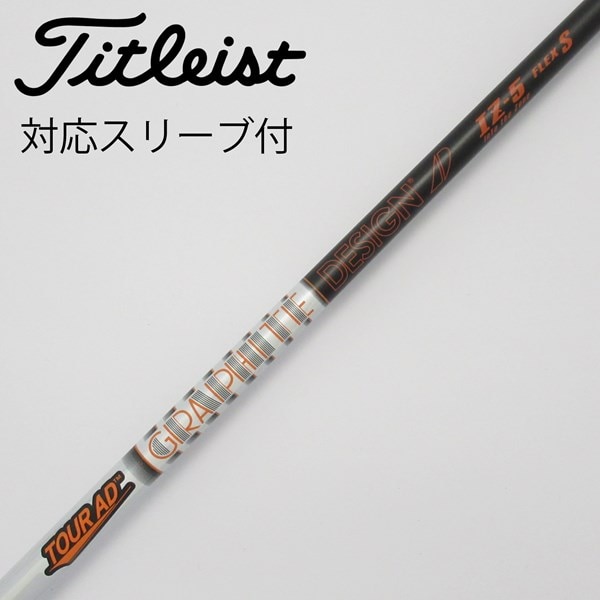 中古】Tour AD IZ ドライバー用_スリーブ付 Tour AD IZ-5 S C(シャフト 