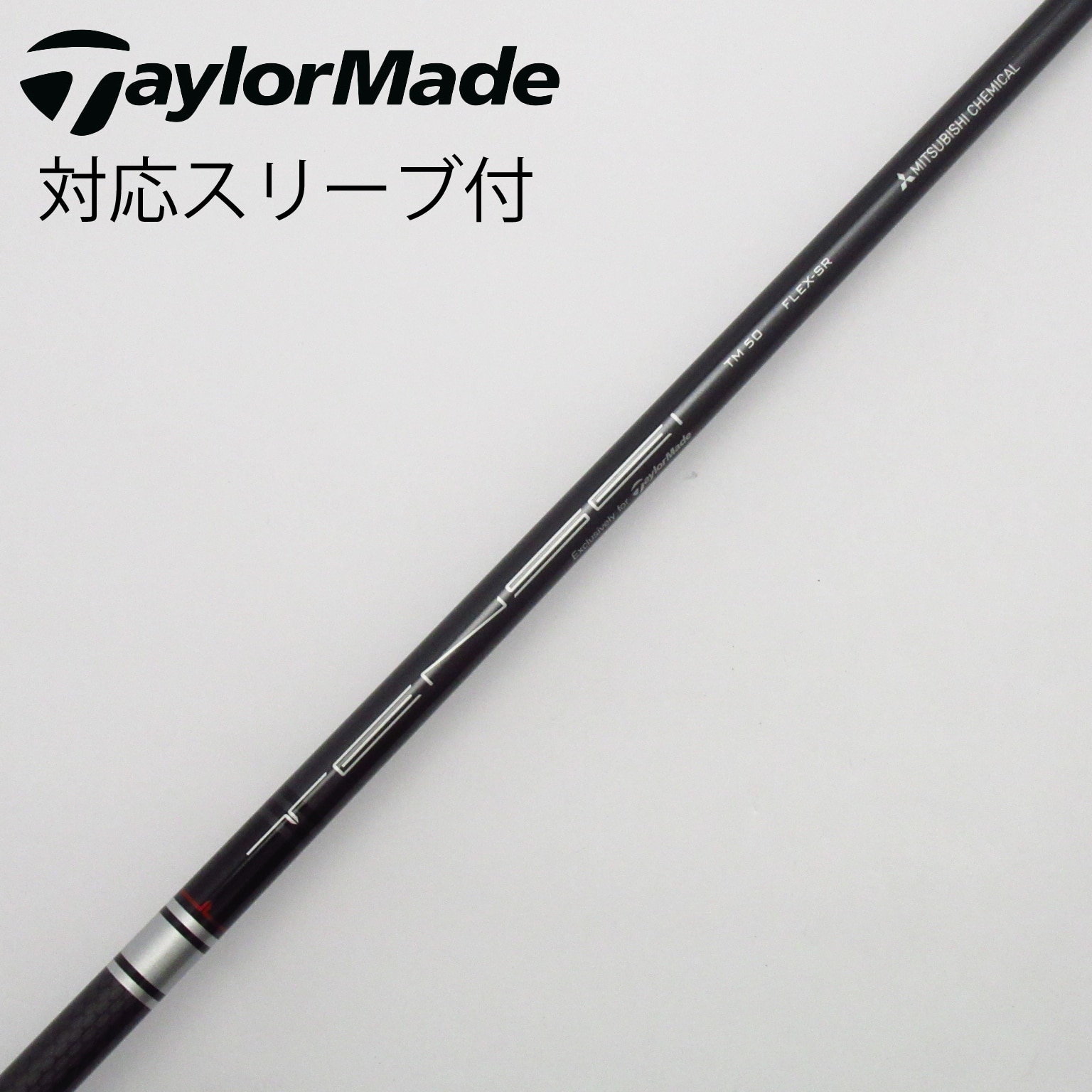 Diamana TM-50 3wシャフト Sフレックス　テーラースリーブ付き Diamana TM-50 3wシャフト Sフレックス テーラースリーブ付き
