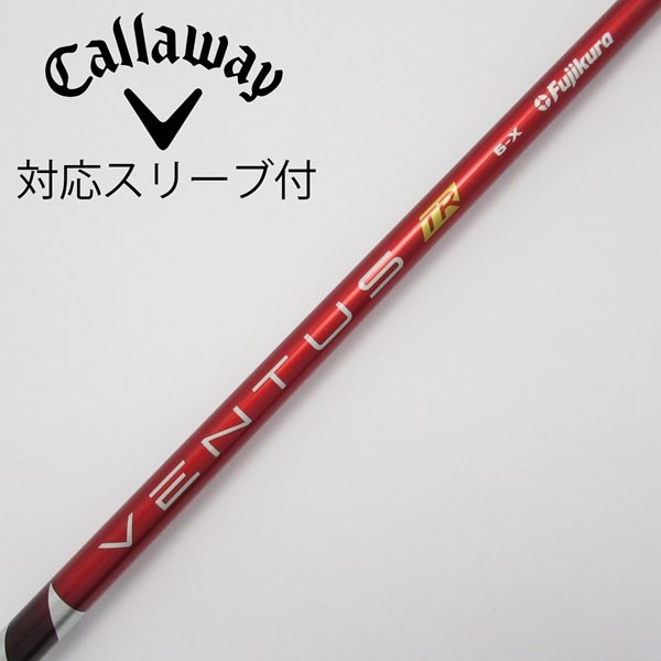 美品】VENTUS TR レッド 6S キャロウェイスリーブ付きシャフト DR 