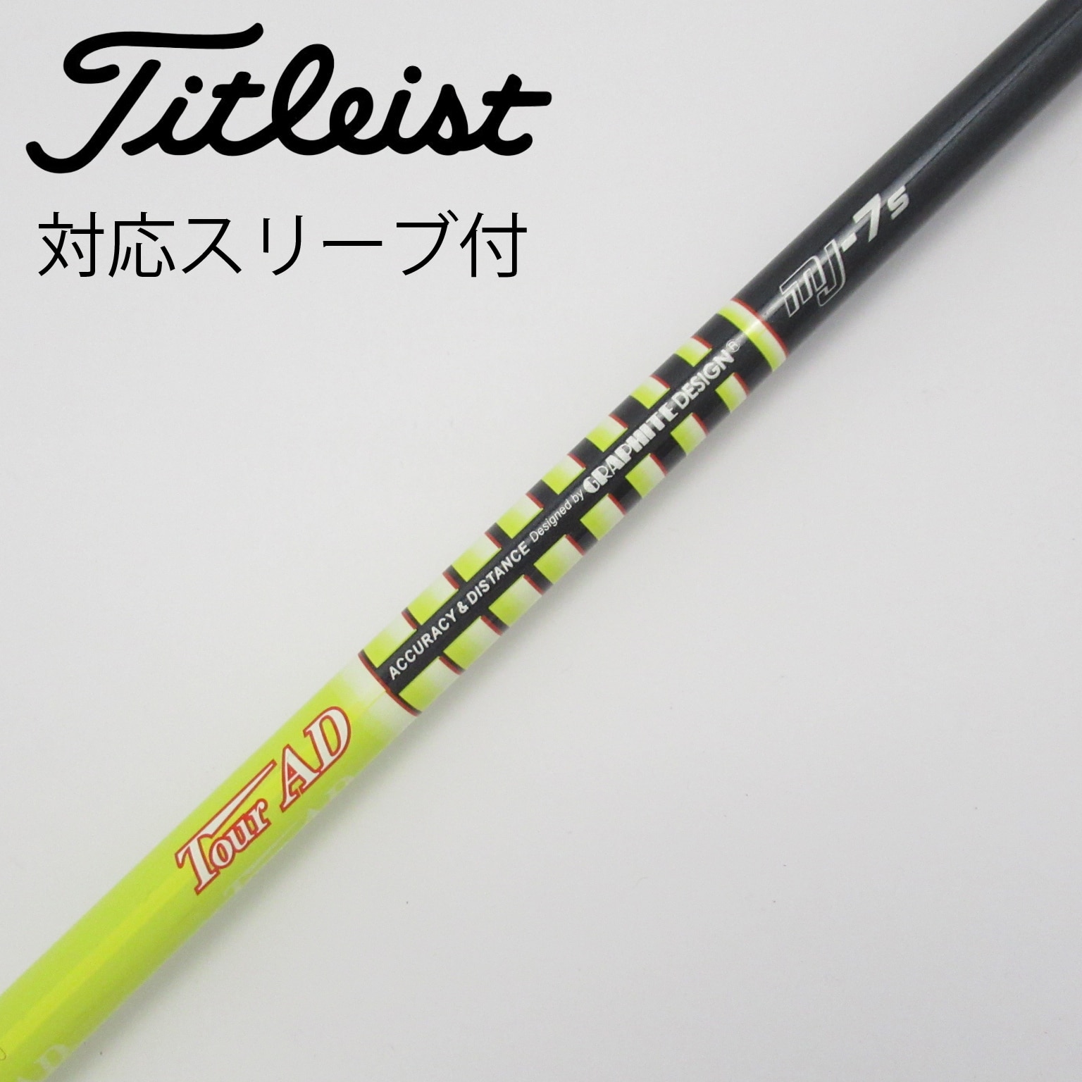 中古】Tour AD MJ シャフト・スリーブ (グラファイトデザイン) Tour AD