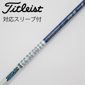 TOUR AD GC 5S テーラーメイドスリーブ
