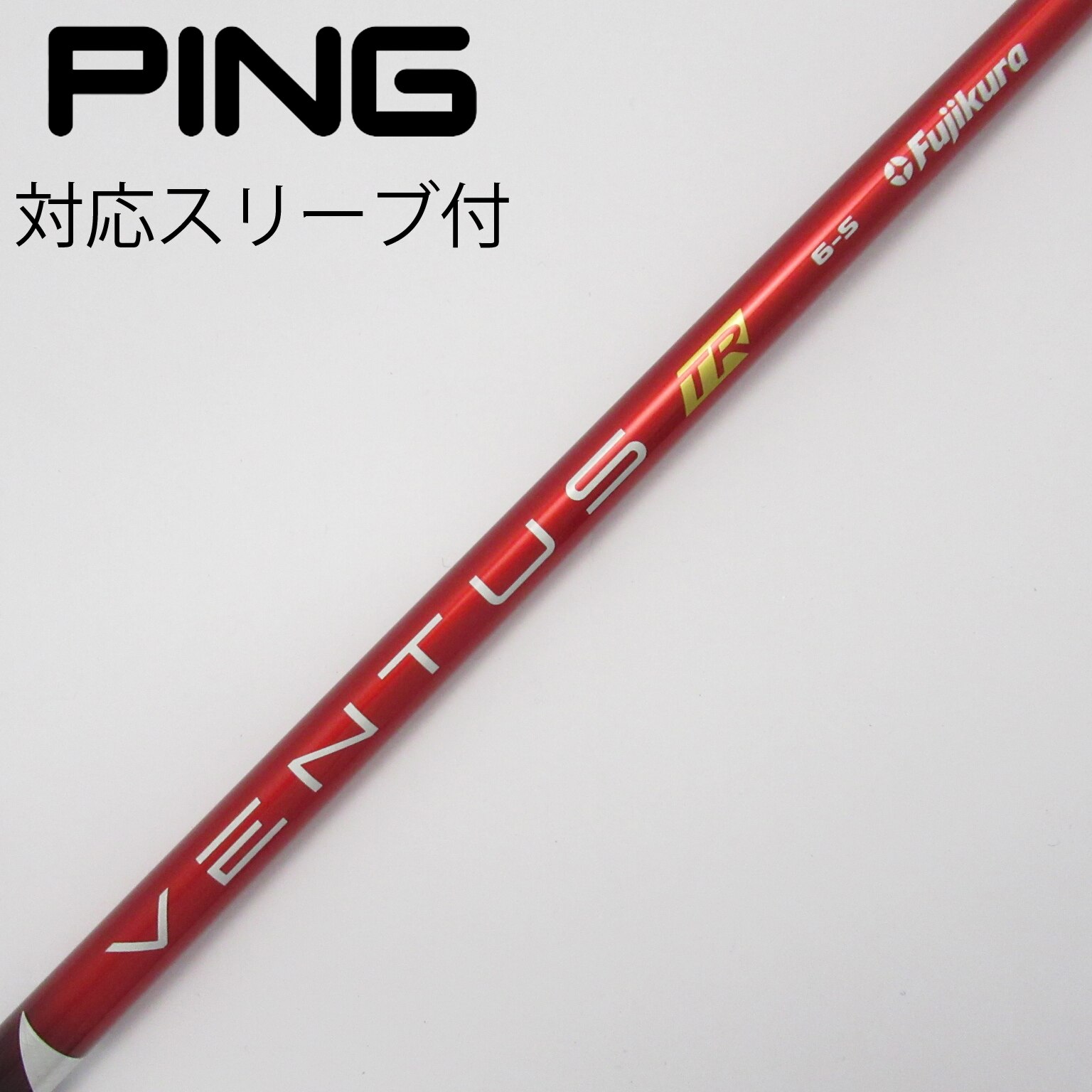 Ventus TR ブラック Velocore エミリッドバハマスリーブ