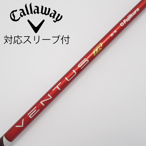 フジクラ ベンタスtr レッド6X Velocore ブリヂストンスリーブ1W（3W用 
