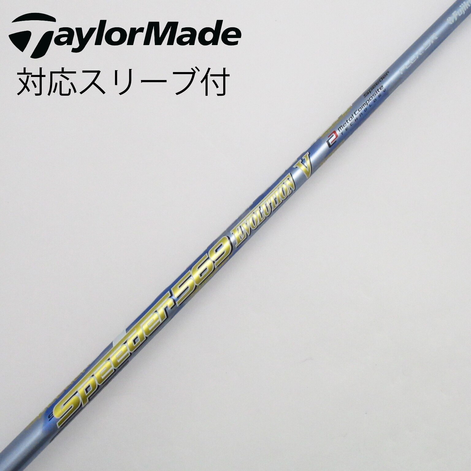 値下げ　フジクラ　スピーダーFW60S ウッドシャフト,フジクラ,スピーダーシリーズ,スピーダーNX FW