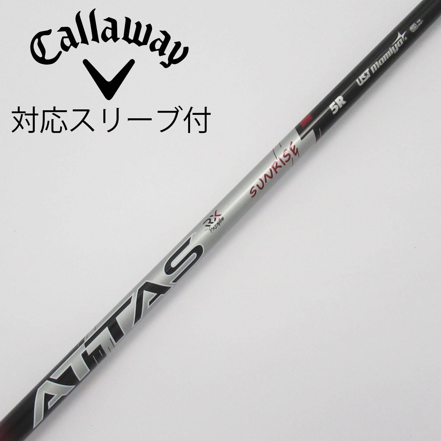 ATTAS アッタスサンライズ 5S アッタスサンライズ5sドライバー用