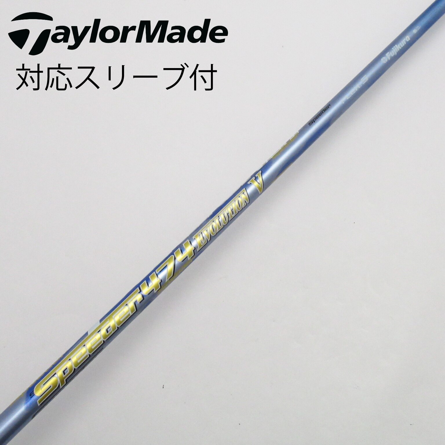 短尺フジクラ ベンタスブルー 6S テーラーメイドスリーブ付き