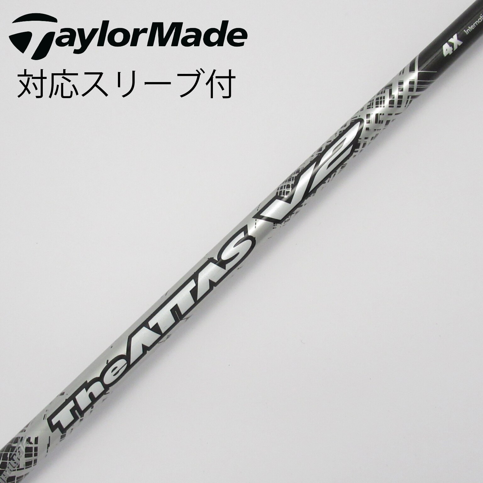 レアスペック ATTAS KING 4X テーラーメイドスリーブ付き