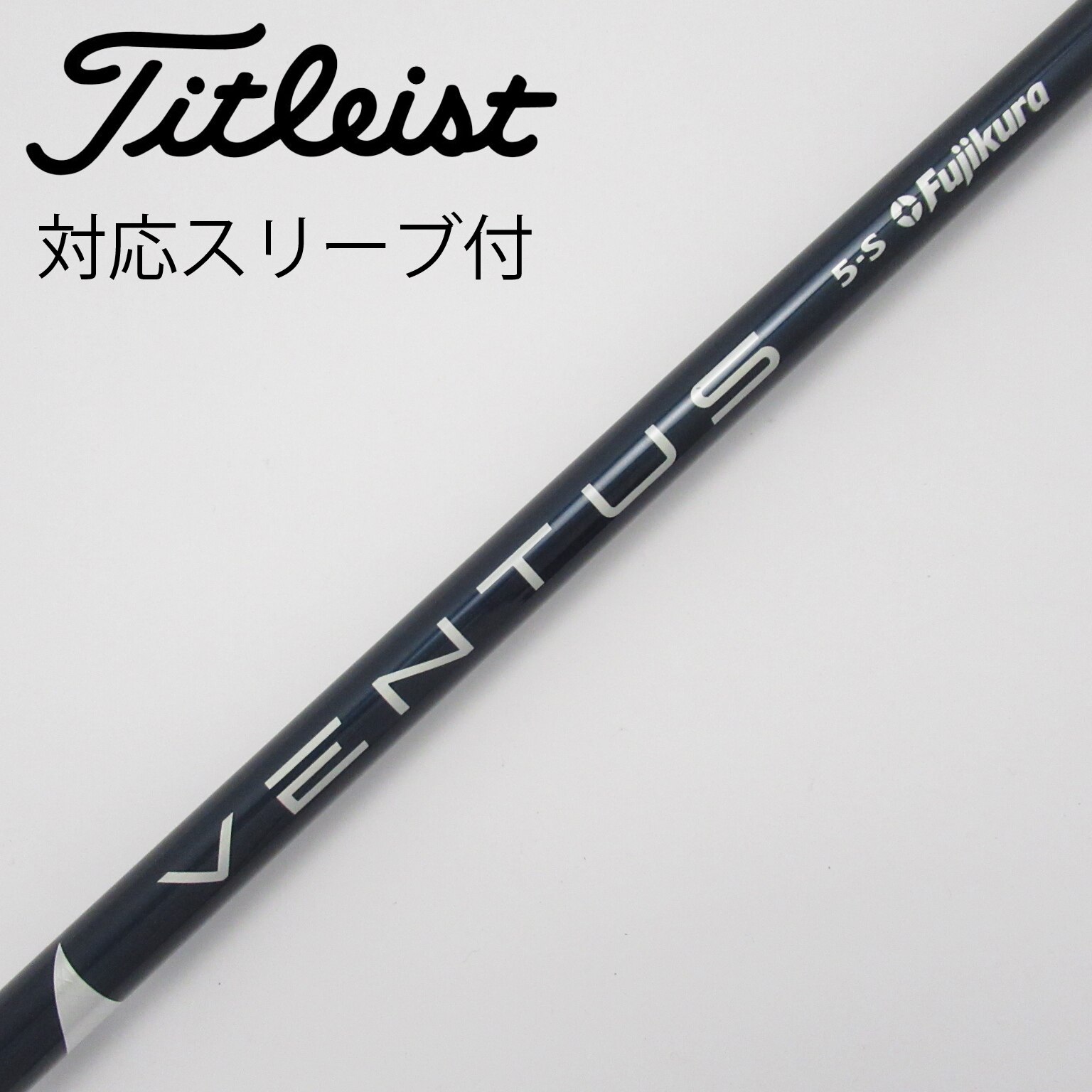 中古】フジクラ VENTUS VENTUS 言うまでもなく BLUE(VELOCORE 中古】フジクラ VENTUS VENTUS 言うまでもなく BLUE(VELOCORE