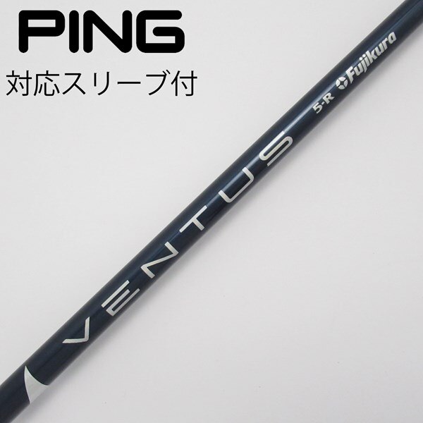 中古】VENTUS BLUE(VELOCOREあり) ドライバー用_スリーブ付 VENTUS 