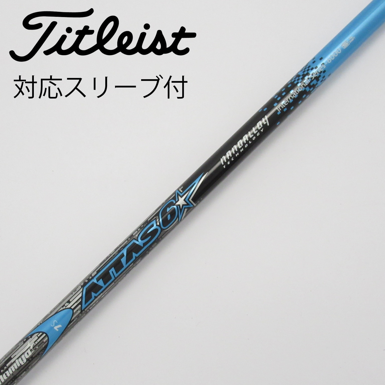 アッタスPUNCH ドライバー用シャフト 6X テーラーメイドスリーブ付き
