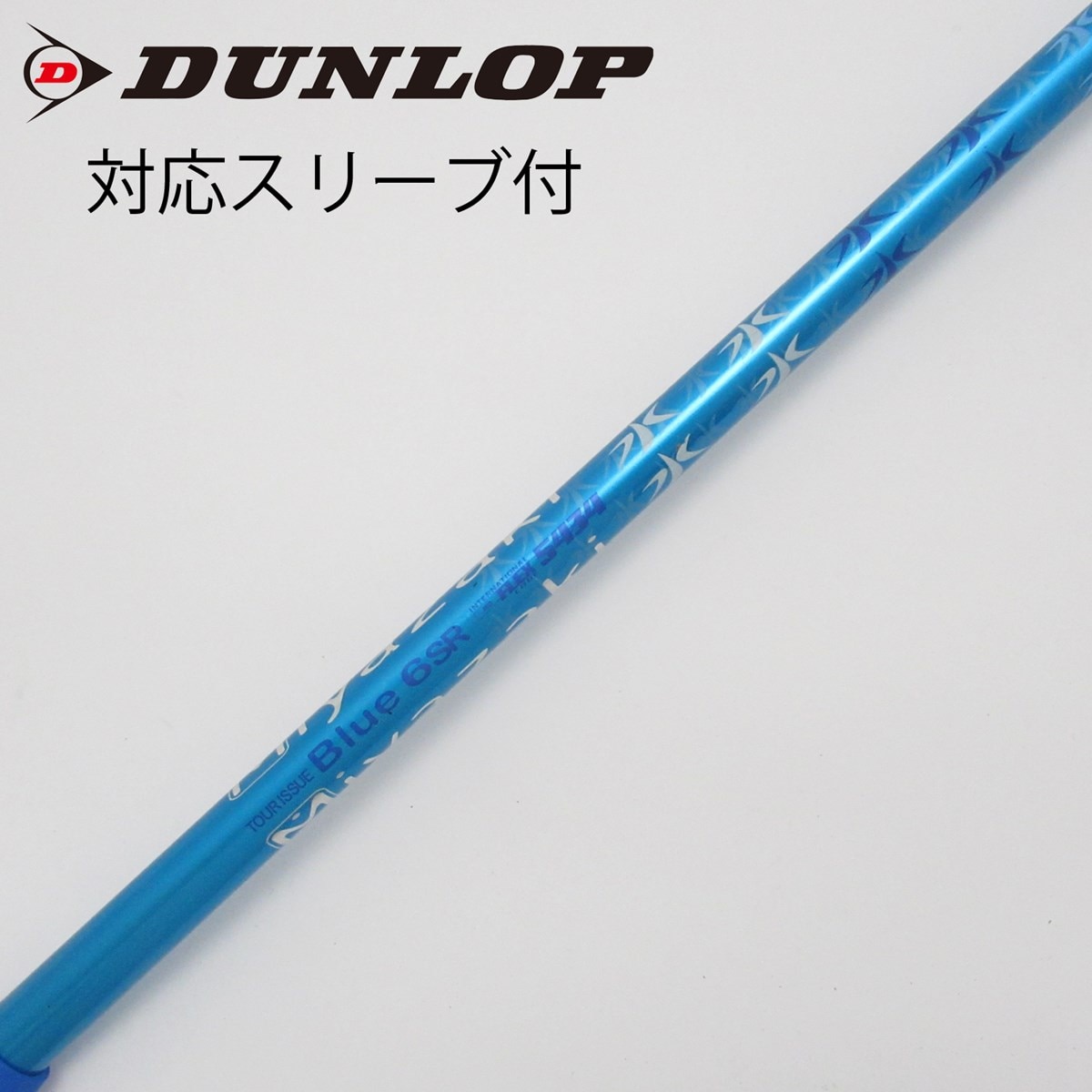 三菱ケミカル VANQUISH 5S ドライバー用 テーラーメイドスリーブ テーラーメイド 用互換 スリーブ付きシャフト 三菱ケミカル