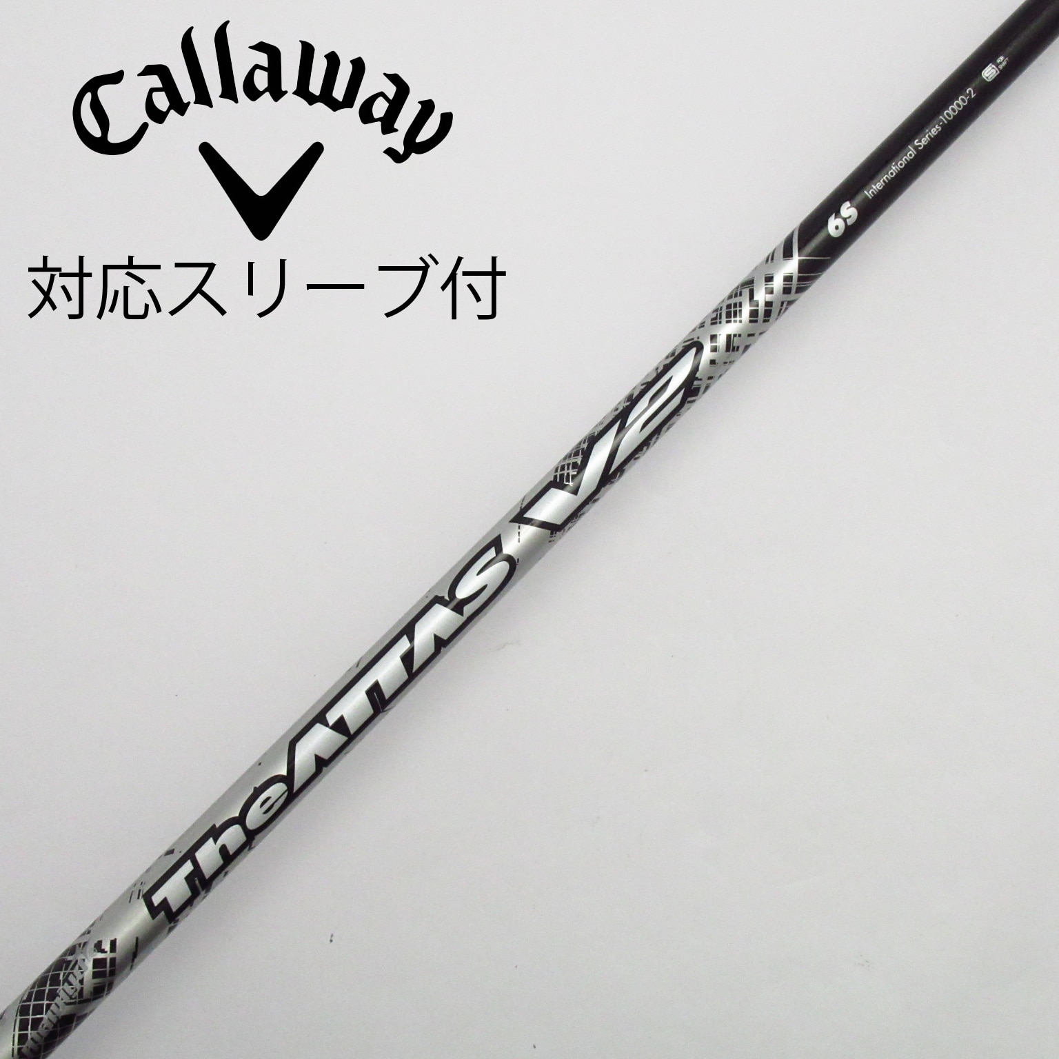 中古】THE ATTAS V2 ドライバー用_スリーブ付 THE ATTAS V2 6 S C