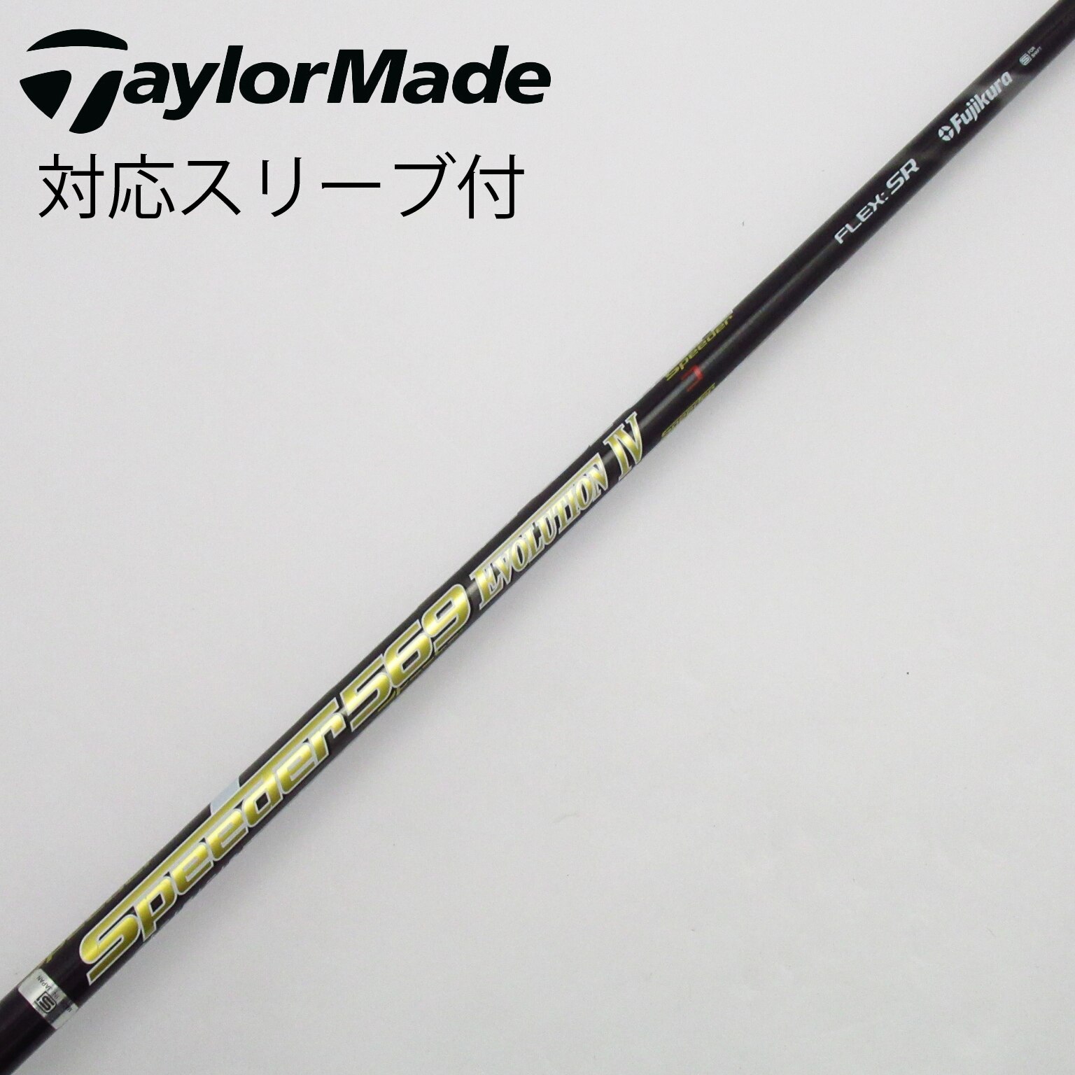 TaylorMade - 激レア6x Speeder 661 TR シャフト テーラーメイドスリーブ付き 激レア6x Speeder 661 TR シャフト テーラーメイドスリーブ付き