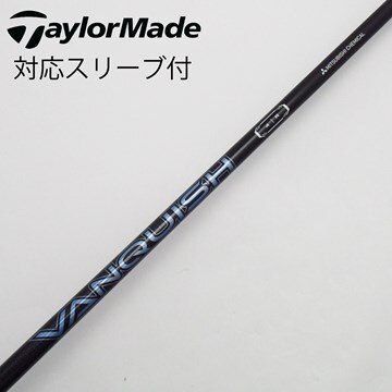 中古】VANQUISH(ヴァンキッシュ) シャフト・スリーブ (三菱ケミカル 