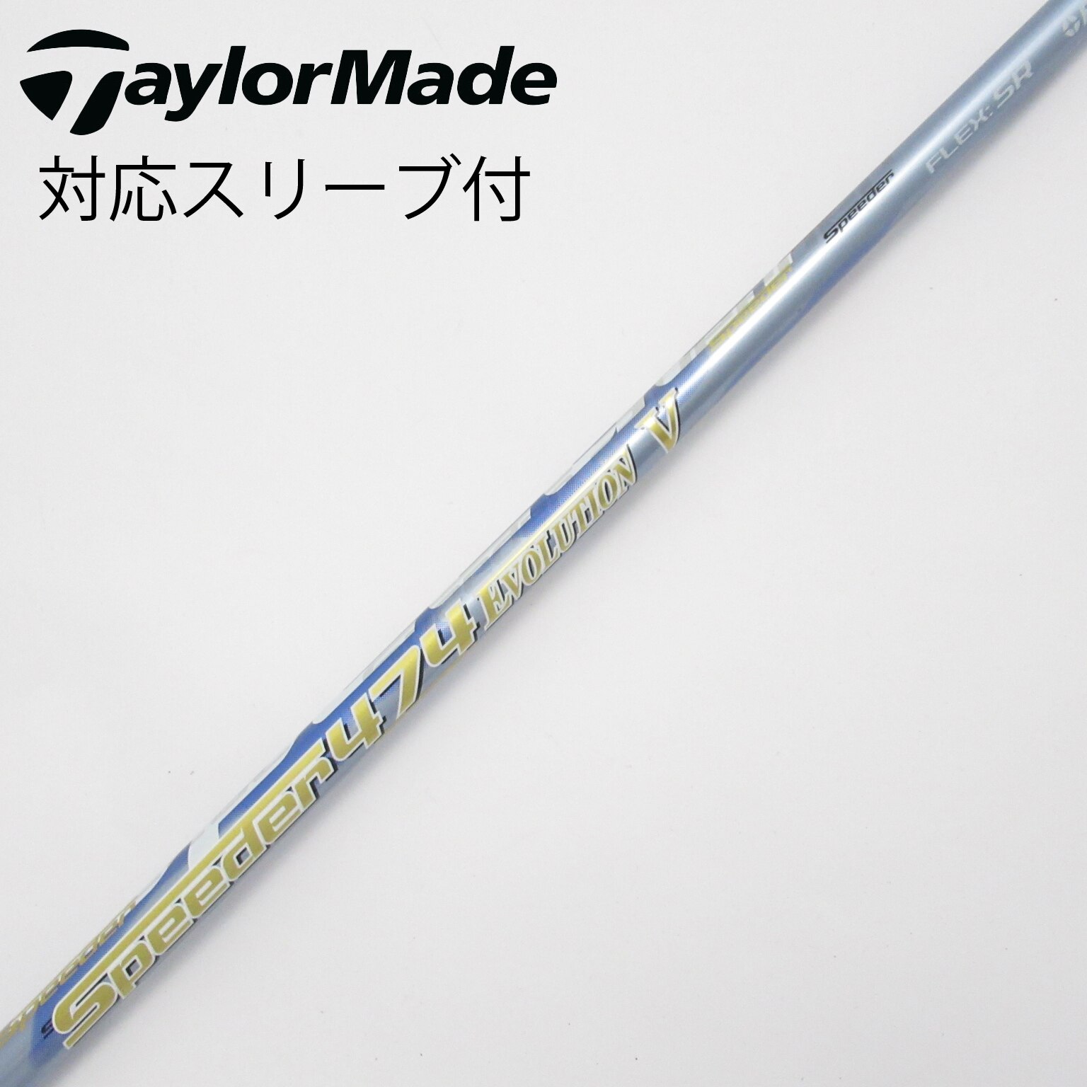 レビューの多い高評価商品特集！ ダイアモンドスピーダー5X テーラースリーブ付き クラブ