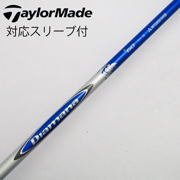 SPEEDER NX BULE 60-S 45.25 テーラーメイドスリーブ（中古品! 三菱 