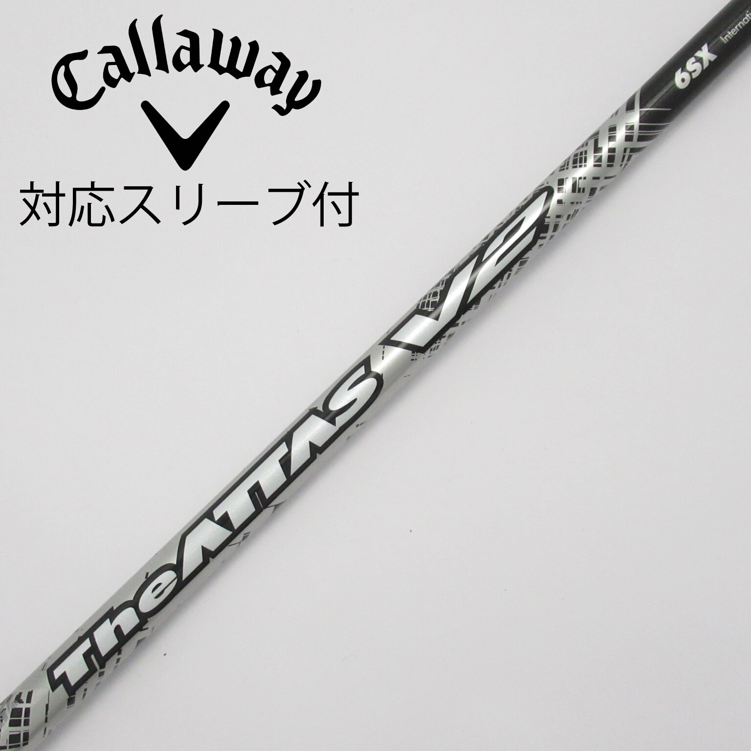 UST マミヤ ATTAS ATTASスリーブ付_ダンロップ用 ATTAS 素っ気