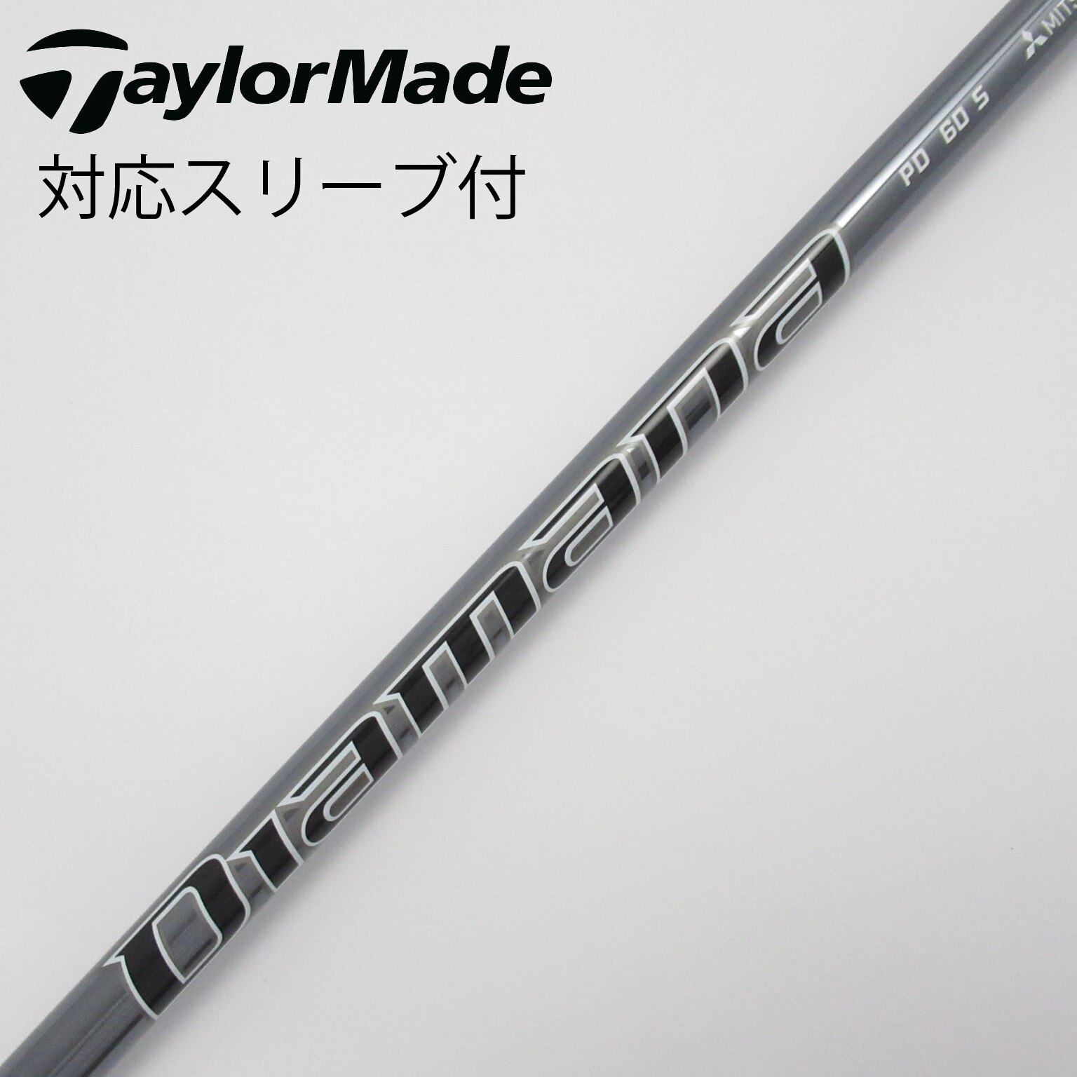 【中古】　ディアマナ PD 60 S シャフト 中古】Diamana PD ドライバー用_スリーブ付 Diamana PD 60 S B
