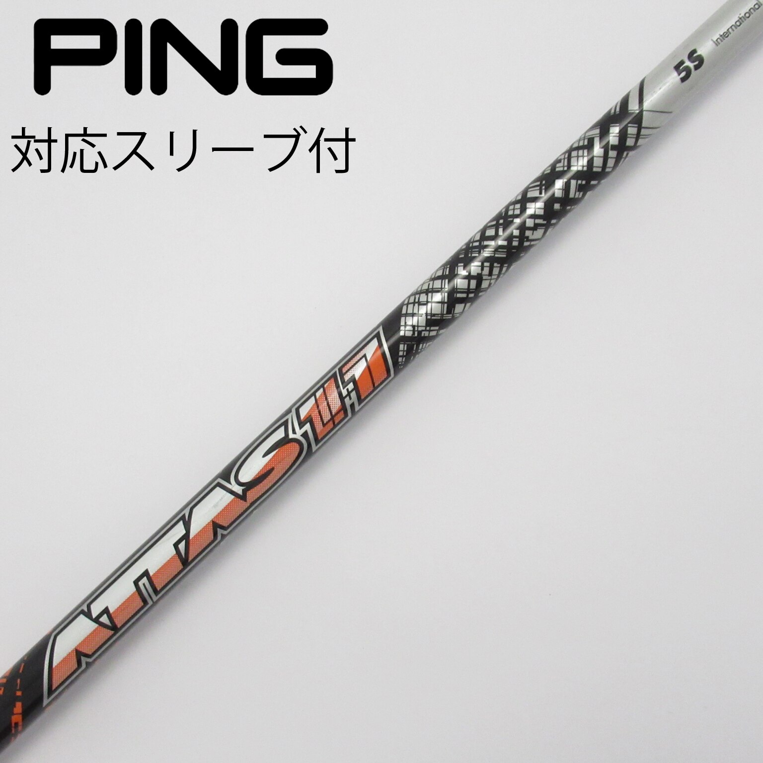 アッタス11 ATTAS11 PINGドライバーシャフト 6Xジャックスリーブ付