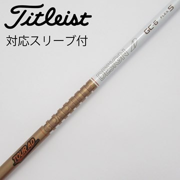 □ 希少！ ツアー AD / Tour AD TP-5S 各メーカー スリーブ＋グリップ  