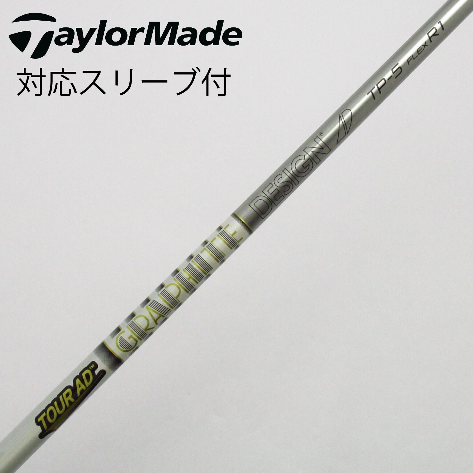ツアーAD TP5 フレックスS ドライバー用 テーラーメイドスリーブ付き ツアーAD TP5 フレックスS ドライバー用 テーラーメイドスリーブ
