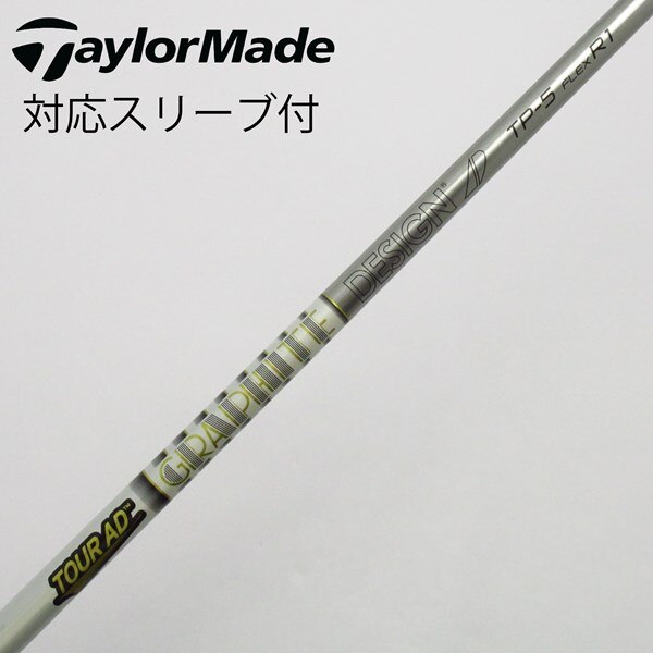 中古】Tour AD TP ドライバー用_スリーブ付 Tour AD TP-5 R1 C 