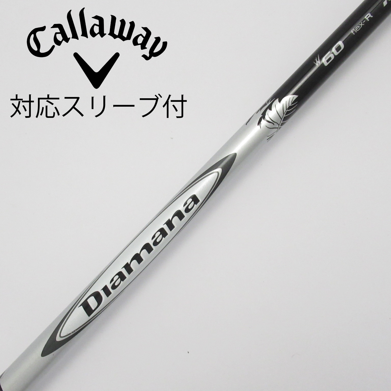 TaylorMade - ミツビシ　クロカゲ 6S テーラーメイドスリープ付き ミツビシ クロカゲ 6S テーラーメイドスリープ付き