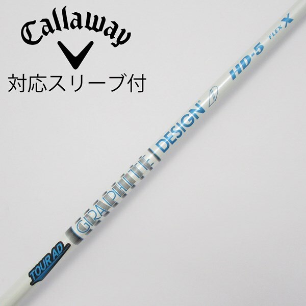 中古】Tour AD HD ドライバー用_スリーブ付 Tour AD HD-5 X C(シャフト 