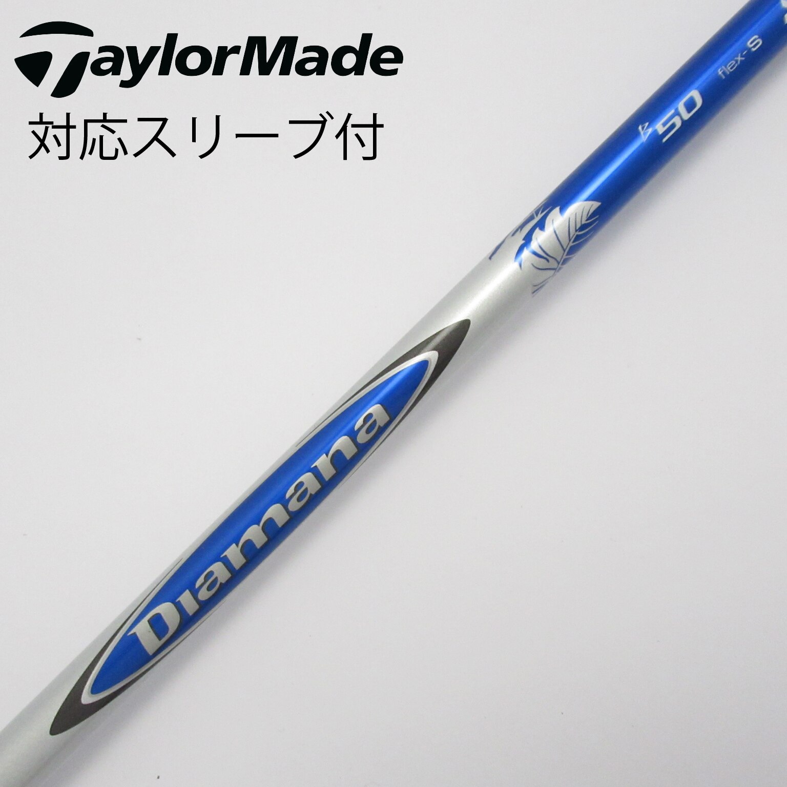 ひなパパ DIAMANA RF 70S タイトリスト　ドライバーシャフト 楽天市場】タイトリスト ディアマナ 70の通販