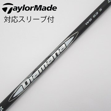 三菱ケミカル TENSEI Pro White 1K テンセイ ホワイト ドライバー用  