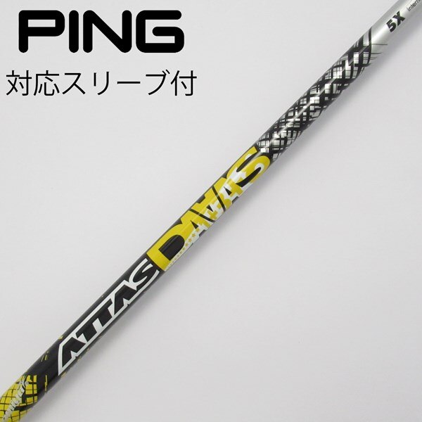 USTマミヤ THE ATTAS 5S 摺り 1w キャロウェイスリーブ