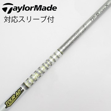 ツアーAD UB 6 フレックス キャロウェイ用スリーブ付きドライバー  