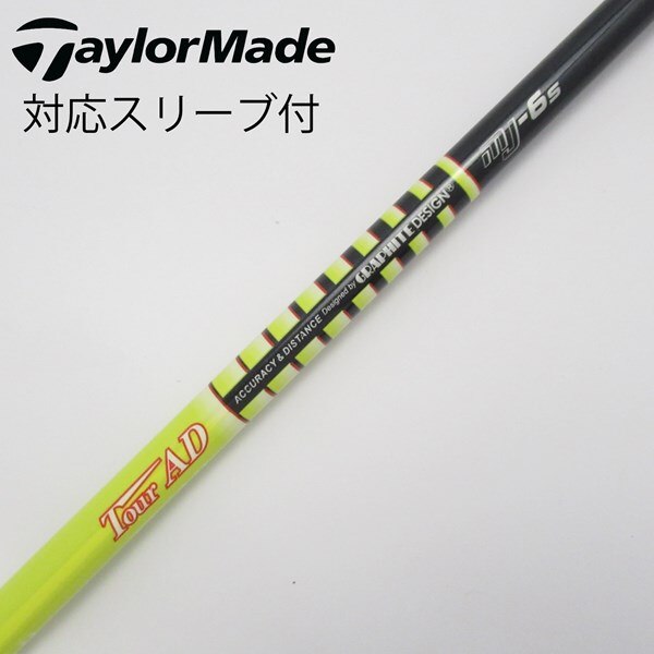 希少 ここちよい Tour-AD ツアーAD PT-7S 3W 5W FW