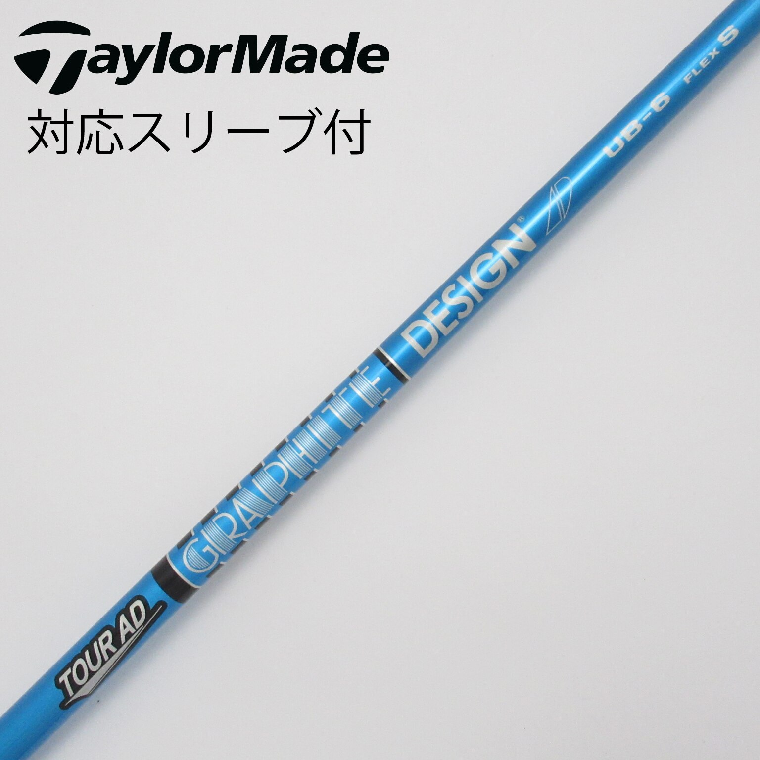 中古】Tour AD シャフト・スリーブ (グラファイトデザイン) 通販