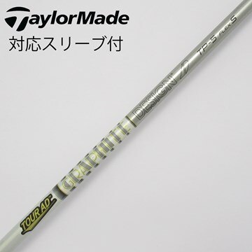 グラファイトデザイン 赤黒 Tour AD Tour AD BB ドライバー用_スリーブ 