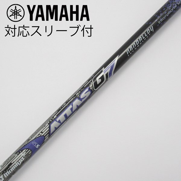 UST 問い合わせ マミヤ ATTAS ATTAS KING ドライバー用_スリーブ付 