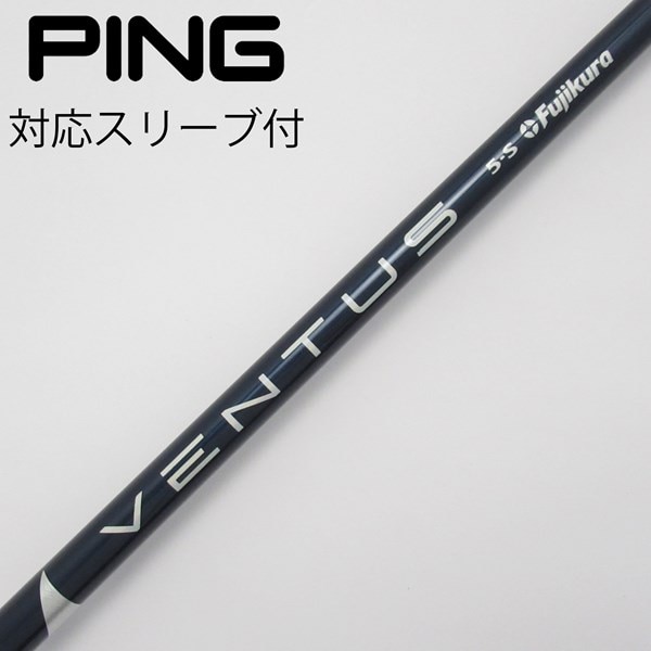 PRGR VENTUS TR BLUE 6 S ドライバー用 スリーブ付き（VENTUS TR BLUE 