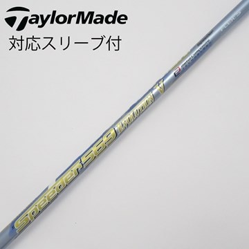 フジクラ SPEEDER NX BLACK 50X テーラーメイドスリーブ付（Fujikura 