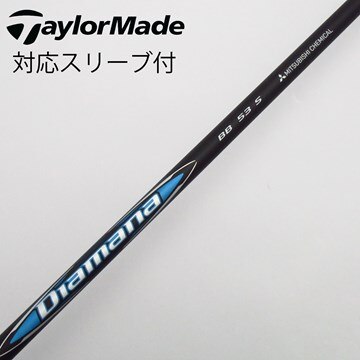 新品 タイトリスト用スリーブとグリップ装着 三菱 Diamana TB 