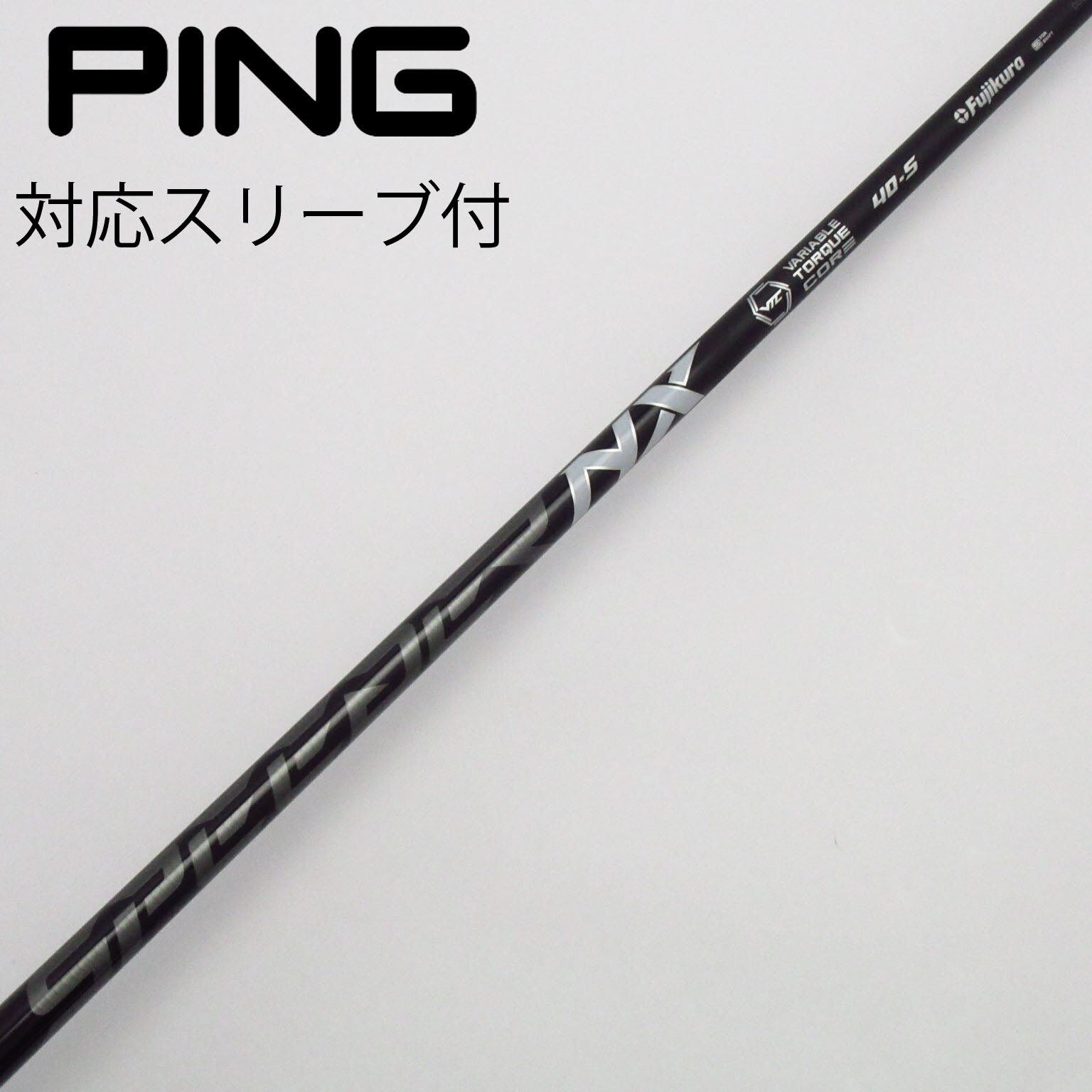 Fujikura SPEEDER NX BLACK 40 S ゴルフシャフト 【公式通販】