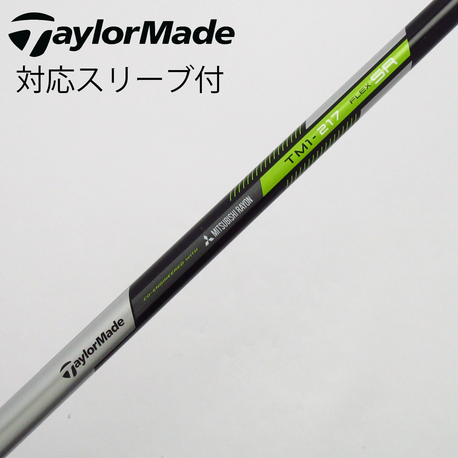 ディアマナBF50 SR シャフト テーラーメイド スリープ付き