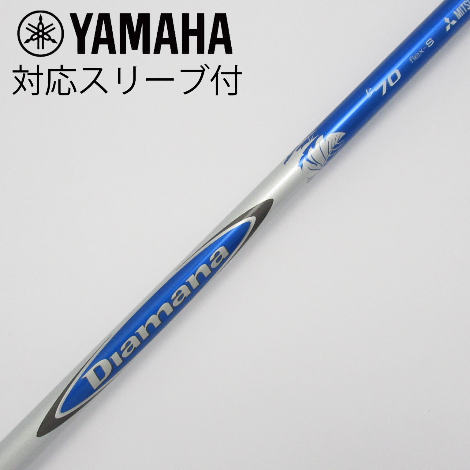 中古】Diamana B シャフト・スリーブ 三菱ケミカル 通販｜GDO中古