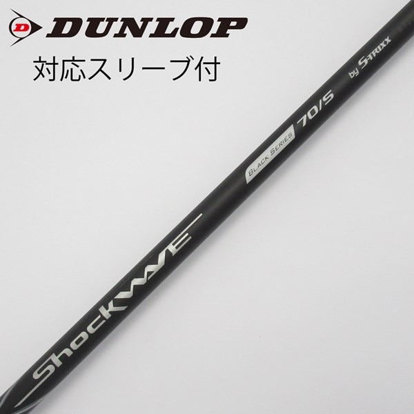 即決 中古 超美品 シャフト単品 (テーラーメイド スリーブ付) 1W 