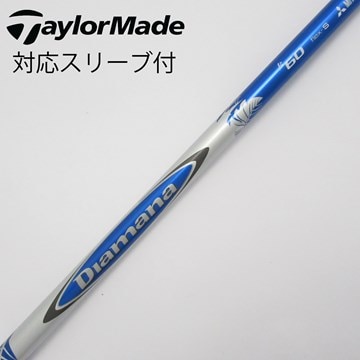 おつぷ様専用 Diamana PD テーラーメイド スリーブ付き（TaylorMade 