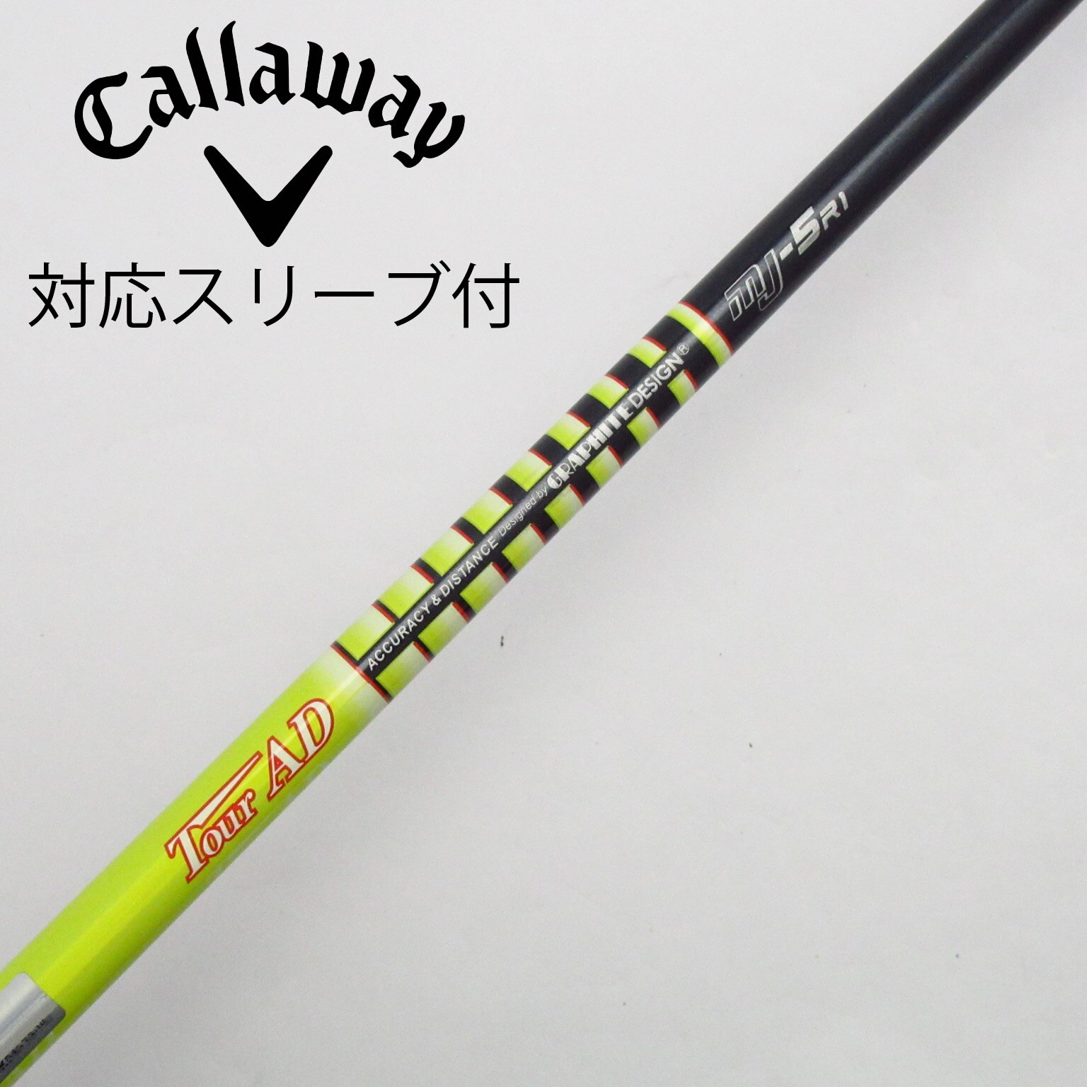 シャフト グラファイトデザイン ゴルフクラブ TOUR AD MJ-5 (S)