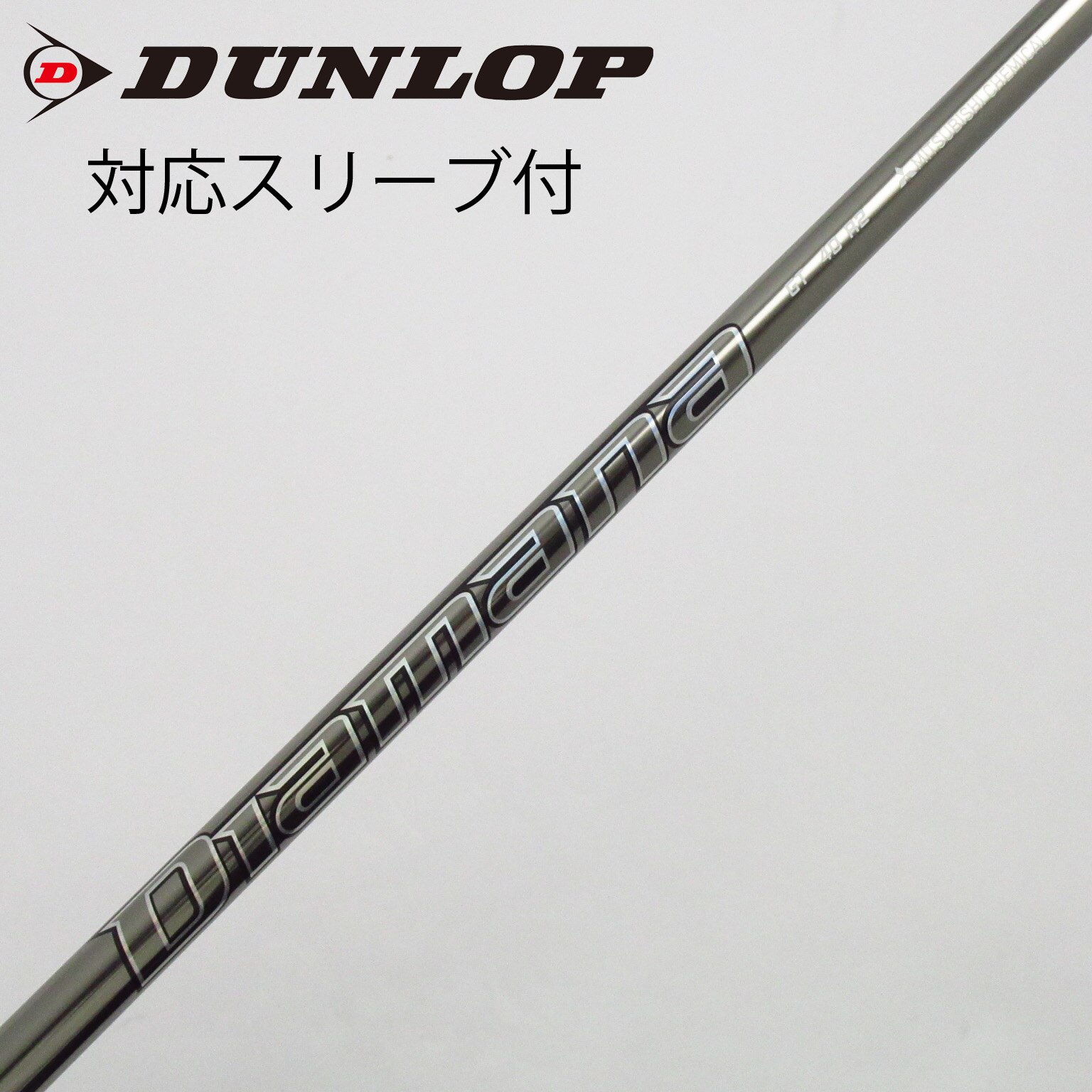 Diamana GT-40SR ドライバーシャフト